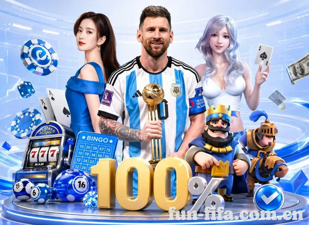 2026世界杯 文章中心